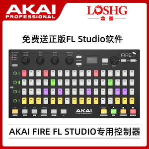 雅家/Akai Fire FL Studio MIDI键盘/MIDI控制器打击垫送中文教程