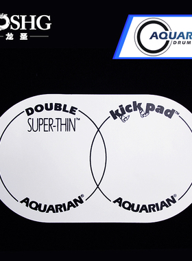 AQUARIAN阿克瑞恩双踩贴 底鼓加强贴 鼓皮低音鼓补强贴加厚型 KP2