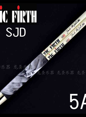 美产 Vic Firth SJD Jack Dejohnette 签名鼓棒 白色鼓棍鼓锤