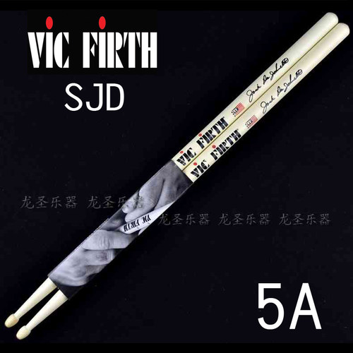 美产vicfirth签名鼓棒鼓棍鼓锤