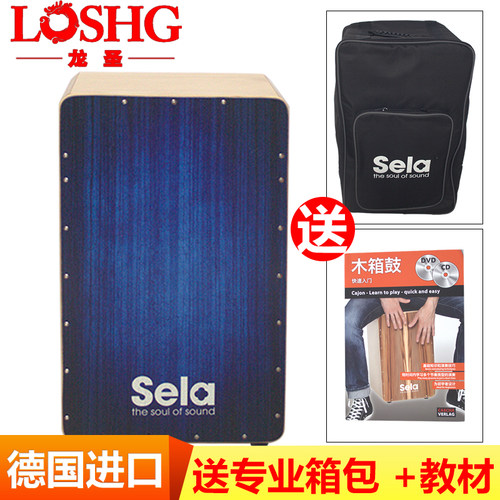 selacajon箱鼓卡宏手鼓乐器