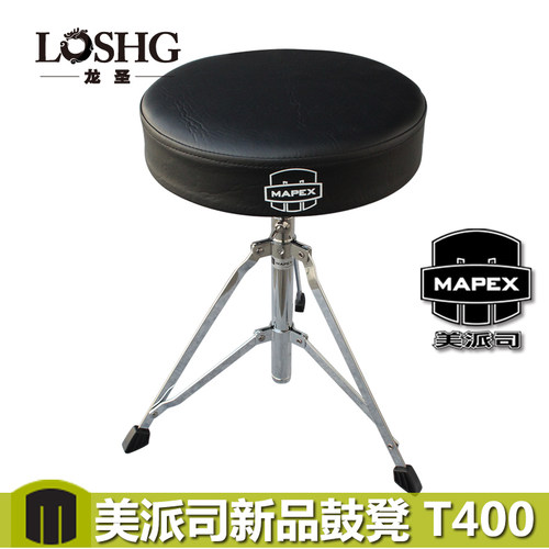 mapex美派斯架子鼓鼓凳鼓椅