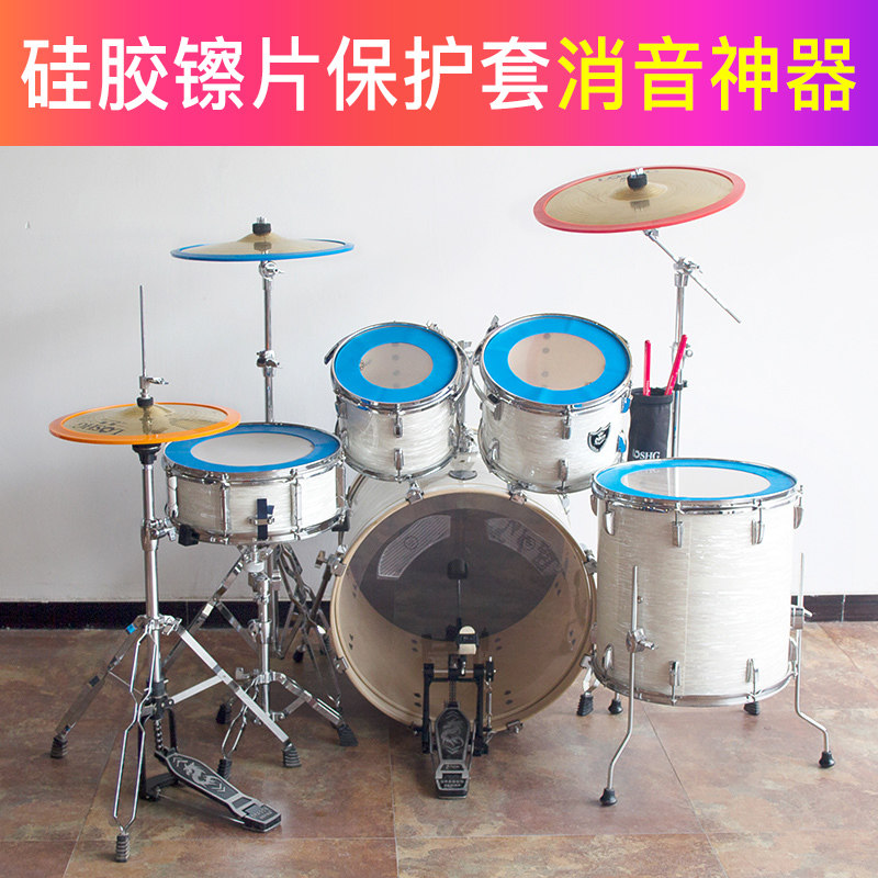 爵士鼓架子鼓消音垫套装矽胶静音隔音垫消音圈军鼓泛音贴弱音圈