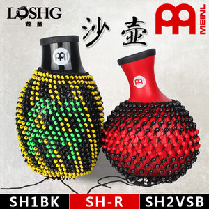 麦尔 MEINL原装进口沙壶 SH1BK SH-R SH2VSB沙桶沙锤手摇沙壶