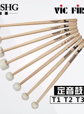 VIC FIRTH定音鼓槌T1行进鼓鼓锤山胡桃木vf定音鼓棒专业毛毡鼓锤