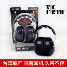 送耳塞 Vic Firth DB22鼓手专用降噪耳机架子鼓防震隔音头载耳罩