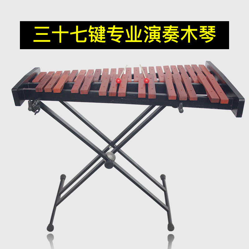 Marlin portable major 37 Xylophone adult Blow Musical Instruments children Jingle Small bell Aluminum pianoin the Musical Instruments/Guitar/Piano/Fitting , Western musical instruments , Other Western musical instruments , Xylophone/Glockenspiel  category - from Buy2taobao.com to provide professional Taobao agent buy service
