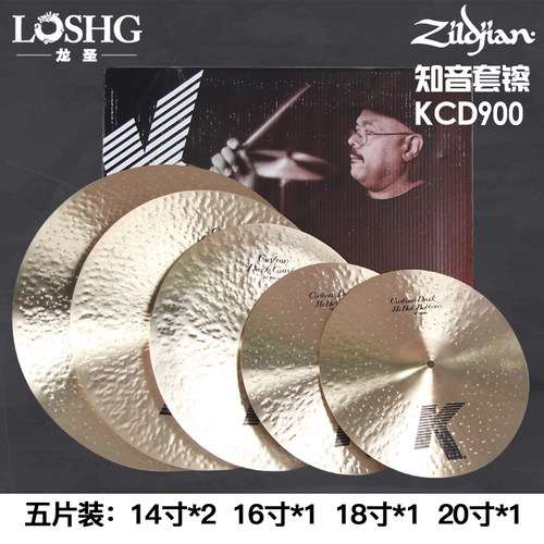 知音大k五片装套鼓架子鼓进口