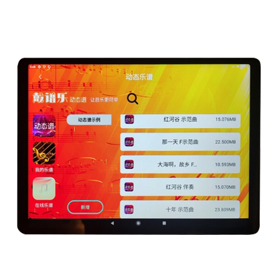 d10pro动态谱乐谱器伴奏