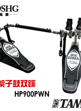 TAMA 架子鼓HP900PWN 力量型  眼镜蛇条双链第电子鼓双踩踏板