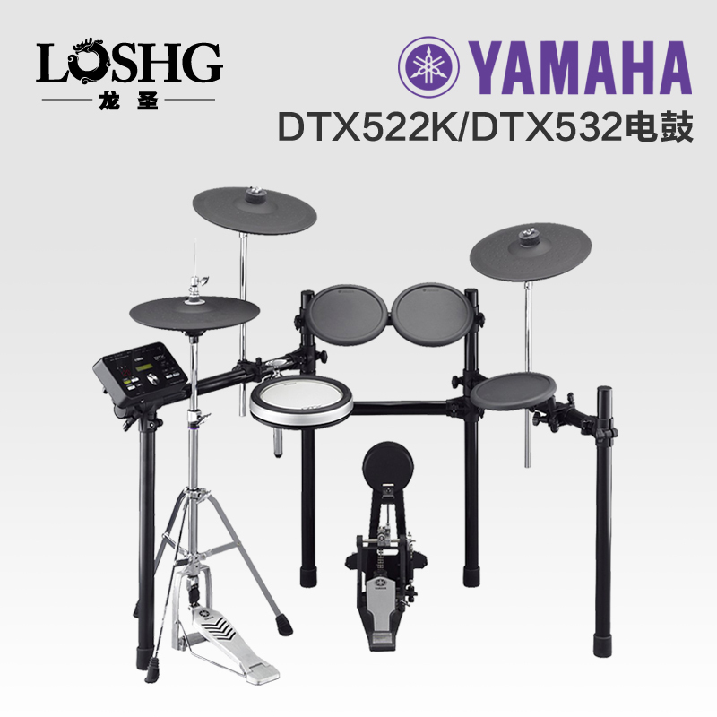 YAMAHAµç×Ó¹ÄDTX522K/532ÑÅÂí¹þ¾ôÊ¿¹Ä¼Ü×ӹıãЯ´ò»÷¹Ä