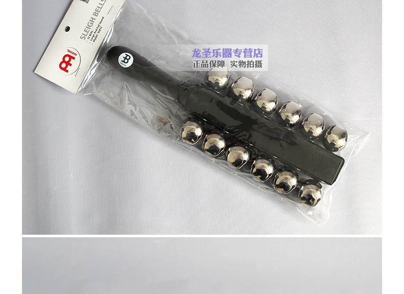 雪橇铃meinl麦尔12铃双排雪铃手摇串铃slb12木柄双排长条型串铃