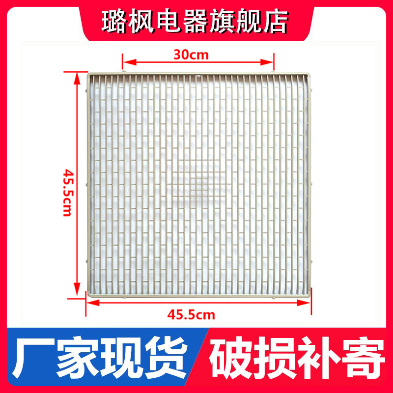 适用美的空调配件风扇罩