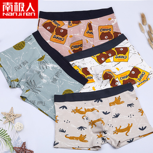 4条装南极人男士内裤