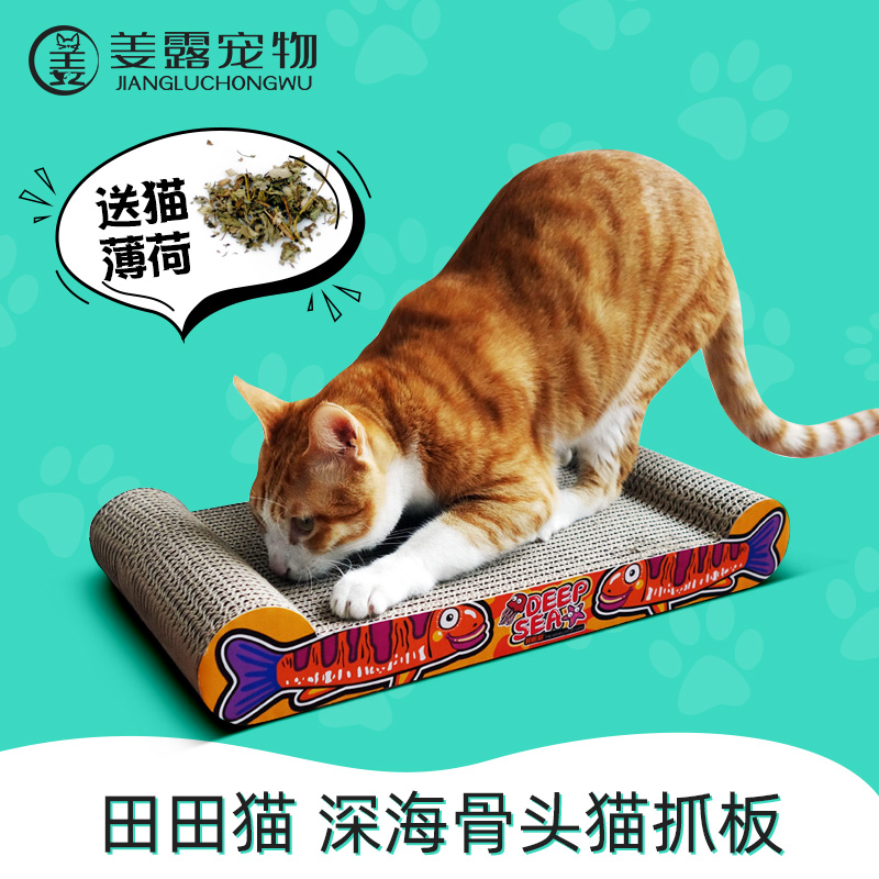 养猫需备猫抓板猫咪用品猫玩具套装组合护沙发护床护家具送猫薄荷 宠物/宠物食品及用品 猫抓板 原图主图