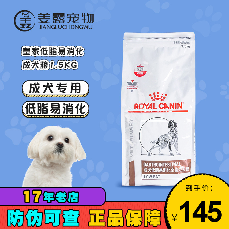 姜露ROYALCANIN/皇家