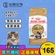 canin皇家全价猫粮缅因猫专用成猫2KG 皇冠信誉 royal 姜露宠物