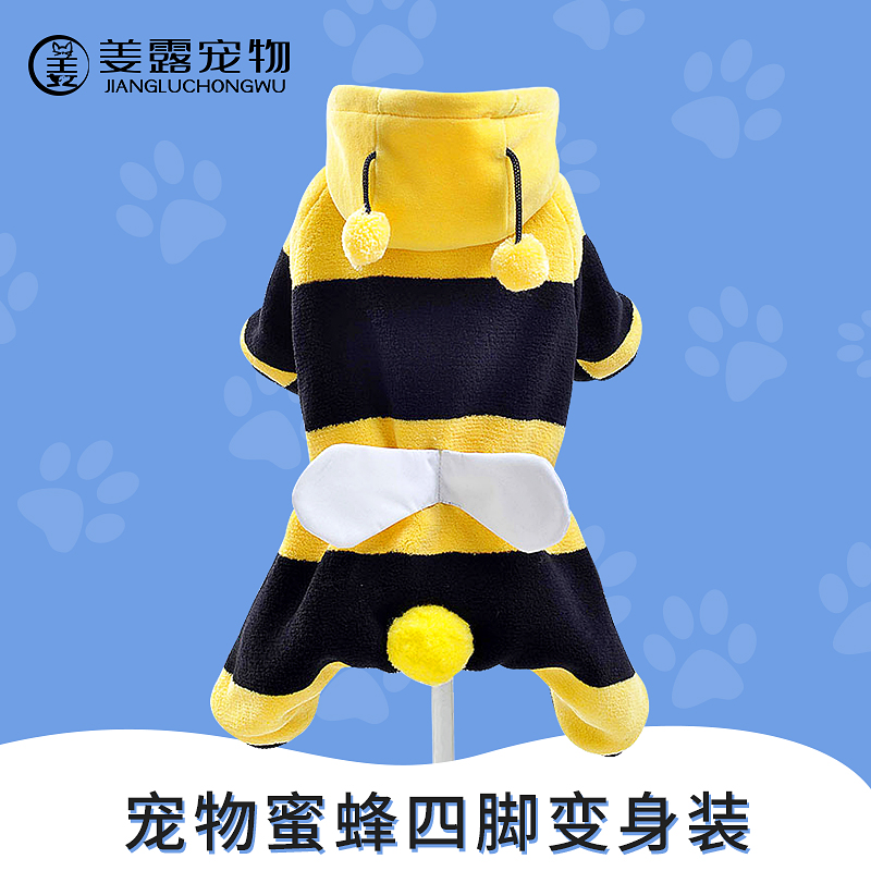 洋气搞怪宠物衣服小型犬猫