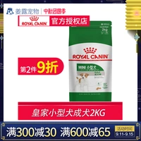 Gừng thú cưng uy tín Thức ăn cho chó hoàng gia PR27 chó nhỏ chó trưởng thành thực phẩm đặc biệt 2kg Teddy hơn Xiong Bomei - Chó Staples royal canin cho chó