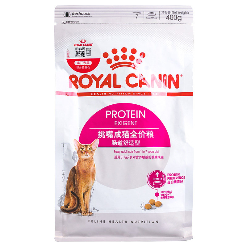 ROYALCANIN/皇家肠道舒适猫粮图片