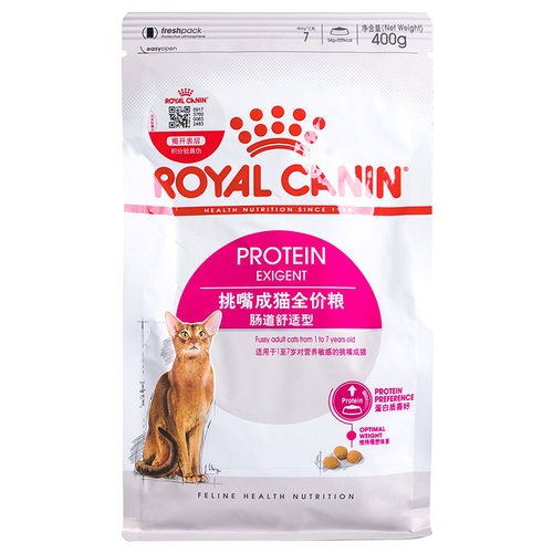 ROYALCANIN/皇家肠道舒适猫粮