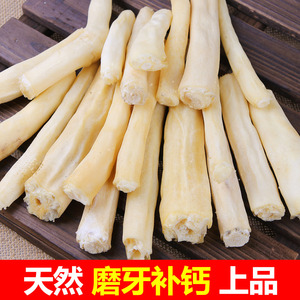 姜露宠物天然牛尾骨头狗狗零食磨牙棒成年犬洁齿金毛大狗训练奖励