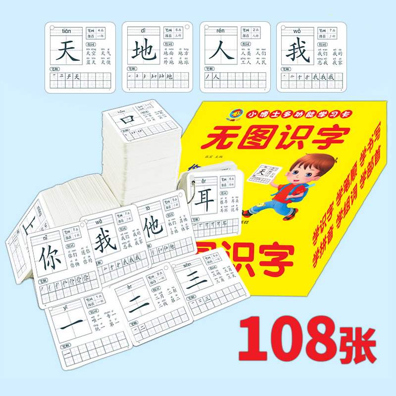 二年级语文下册教学计划_小学语文下册教学计划_语文下学期教学计划