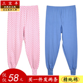 男宽松中老年人加裆200斤 全棉高腰加肥加大码 秋裤 女纯棉秋冬线裤