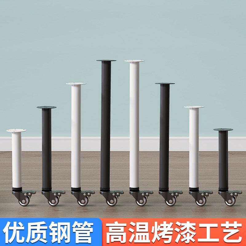 铁艺桌腿定制飘窗支架支撑柱可拆卸桌脚带移动万向滑轮圆柱形承重
