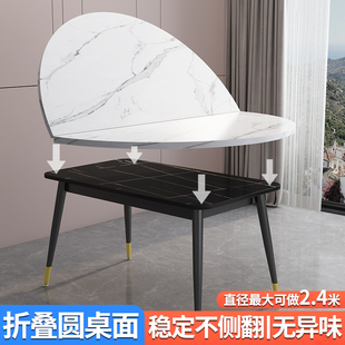 临时可折叠圆桌面家用加大圆形餐桌板台面转盘10单独15人不带腿20