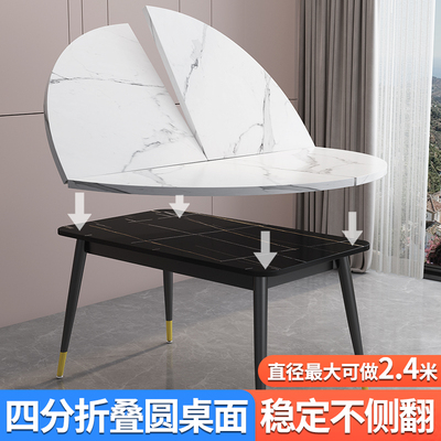 临时4分折叠圆桌面家用大圆形四折餐桌板台面转盘10/15人不带腿20