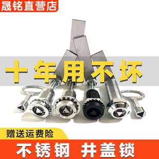 井蓋鑰匙防盜圓方枷鎖窨井蓋球墨鑄鐵公路鎖樹脂水泥弱電消防水井