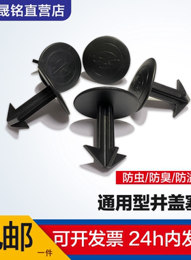 井盖防臭塞子防蚊井盖垫圈防响贴铸铁水泥井密封橡胶圈下水道6780