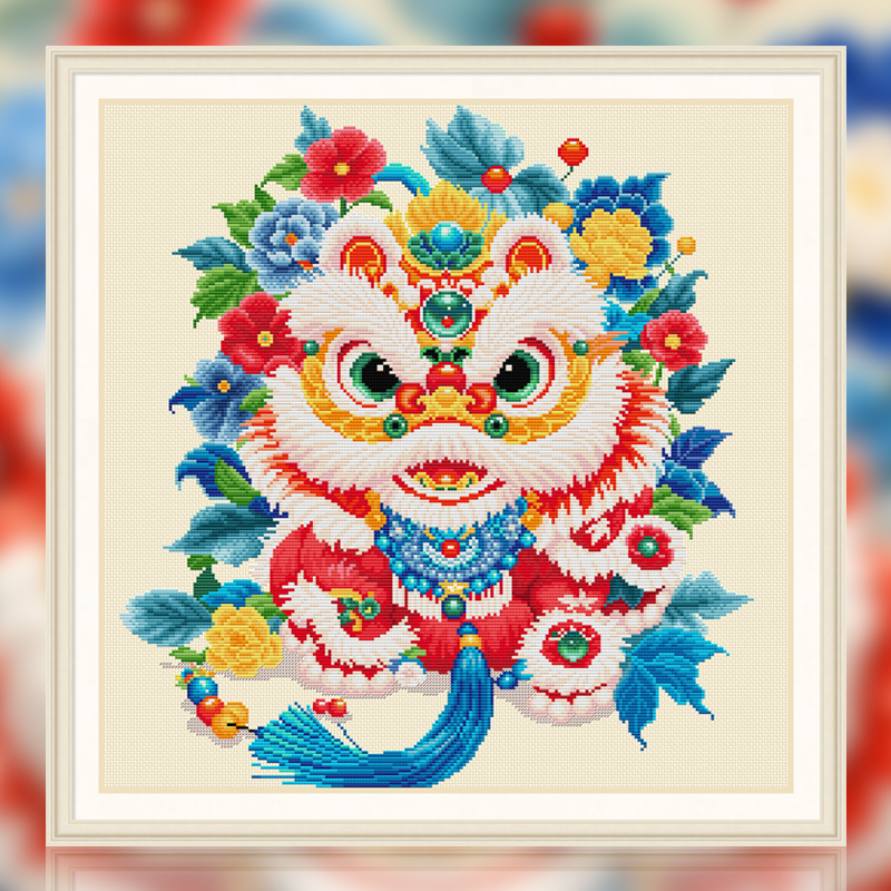 醒狮十字绣春天2025新款客厅卧室喜庆吉祥好寓意国潮丹狮献瑞