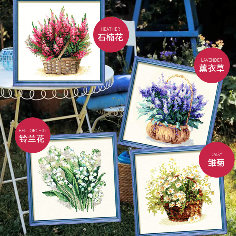 十字绣小件花卉系列自己绣手工简约现代小幅卧室餐厅2026新款线绣