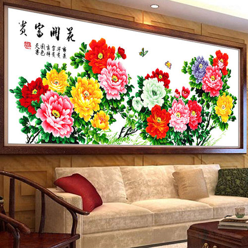 花开富贵中国风客厅十字绣
