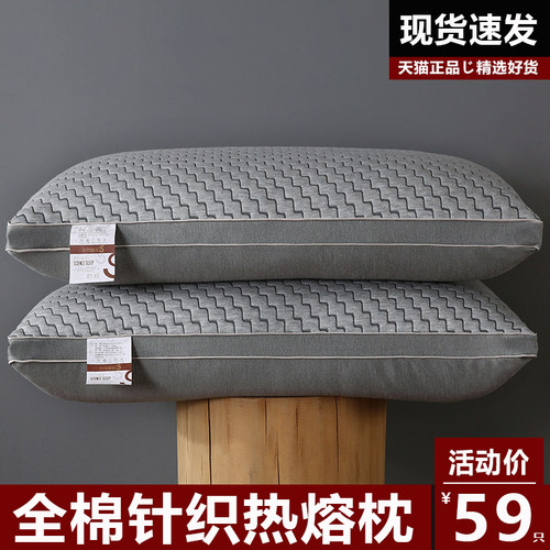 A版超柔针织面料+B版全棉面料，热熔棉填充