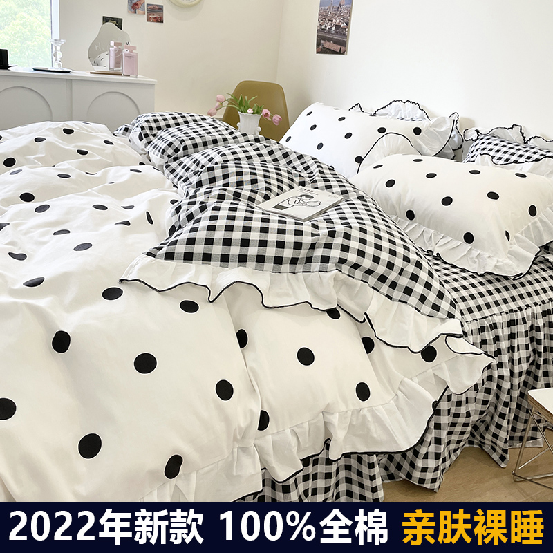 ins公主风黑白波点全棉床裙四件套纯棉床笠式花边被套床单三件套4