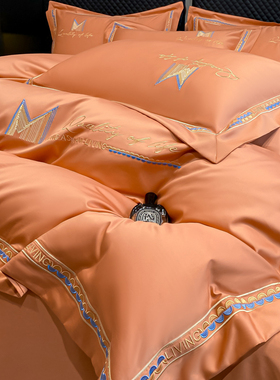 A类高级感轻奢刺绣橙色纯棉四件套2024新款100全棉被套圆角床单笠