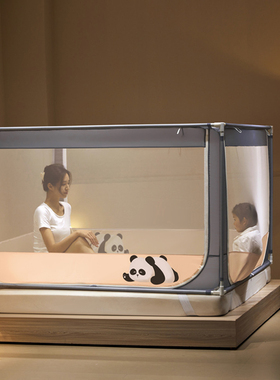 A类母婴级围栏儿童防摔U形三开门坐床蚊帐家用2024新款卧室防掉床