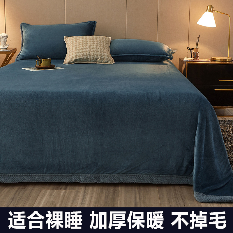 毛毯加厚冬季盖毯小毯子珊瑚绒毛毯办公室午睡毯法兰绒加大绒床单