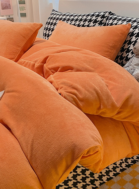 ins橙色秋冬纯色双拼牛奶绒四件套床笠款珊瑚绒法兰绒被套三件套