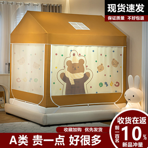 A类母婴级城堡款蚊帐防摔