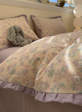 A类紫色全棉皱皱纱花边款床上四件套ins小清新花卉韩式纯棉被套三