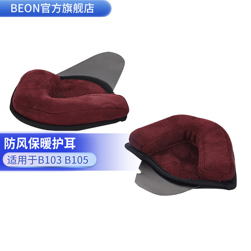 beon冬季保暖男女只有不包含头盔