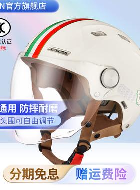 BEON新款摩托车电动车头盔半盔男女四季通用国标3C认证冬季安全帽