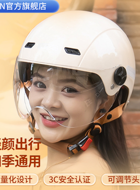 BEON头盔女电动车摩托车半盔男冬季四季通用新国标3C认证机车安全