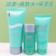 旅行装 碧欧泉男士 补水控油护肤品套装 三件套 专柜小样 水动力保湿
