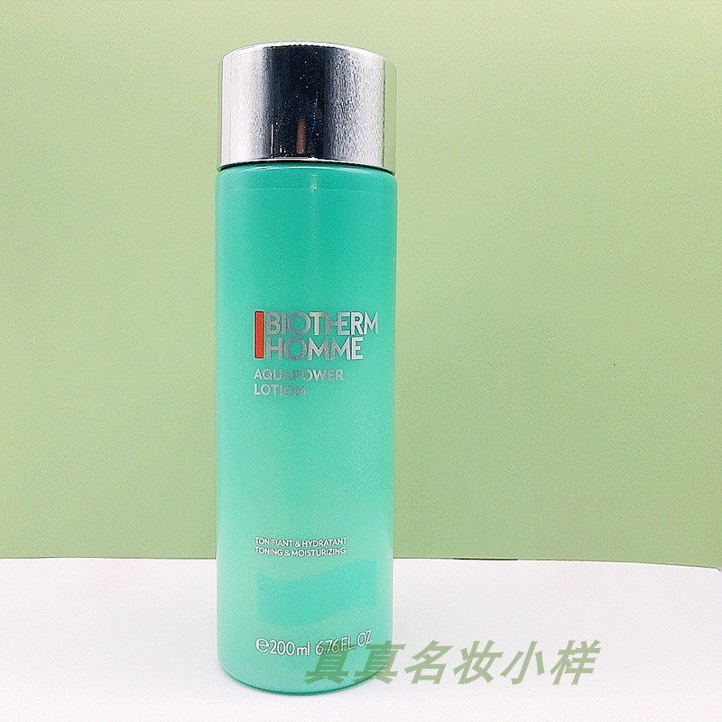 碧欧泉男士水动力爽肤水200ml