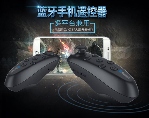 Télécommande pour téléphone portable - Ref 302249 Image 1